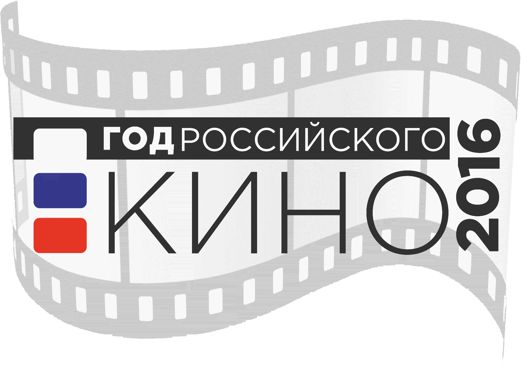 2015 год–Год русской литературы